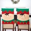 Set of 2 Holiday Dining Chair Covers